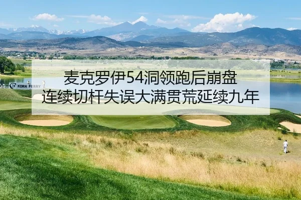 mai-ke-luo-yi-dong-ling-pao-hou-beng-pan-lian-xu-qie-gan-shi-wu-da-man-guan-huang-yan-xu-jiu-nian-2-711.jpg